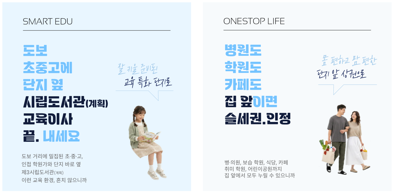 관저 더샵아르테_프리미엄