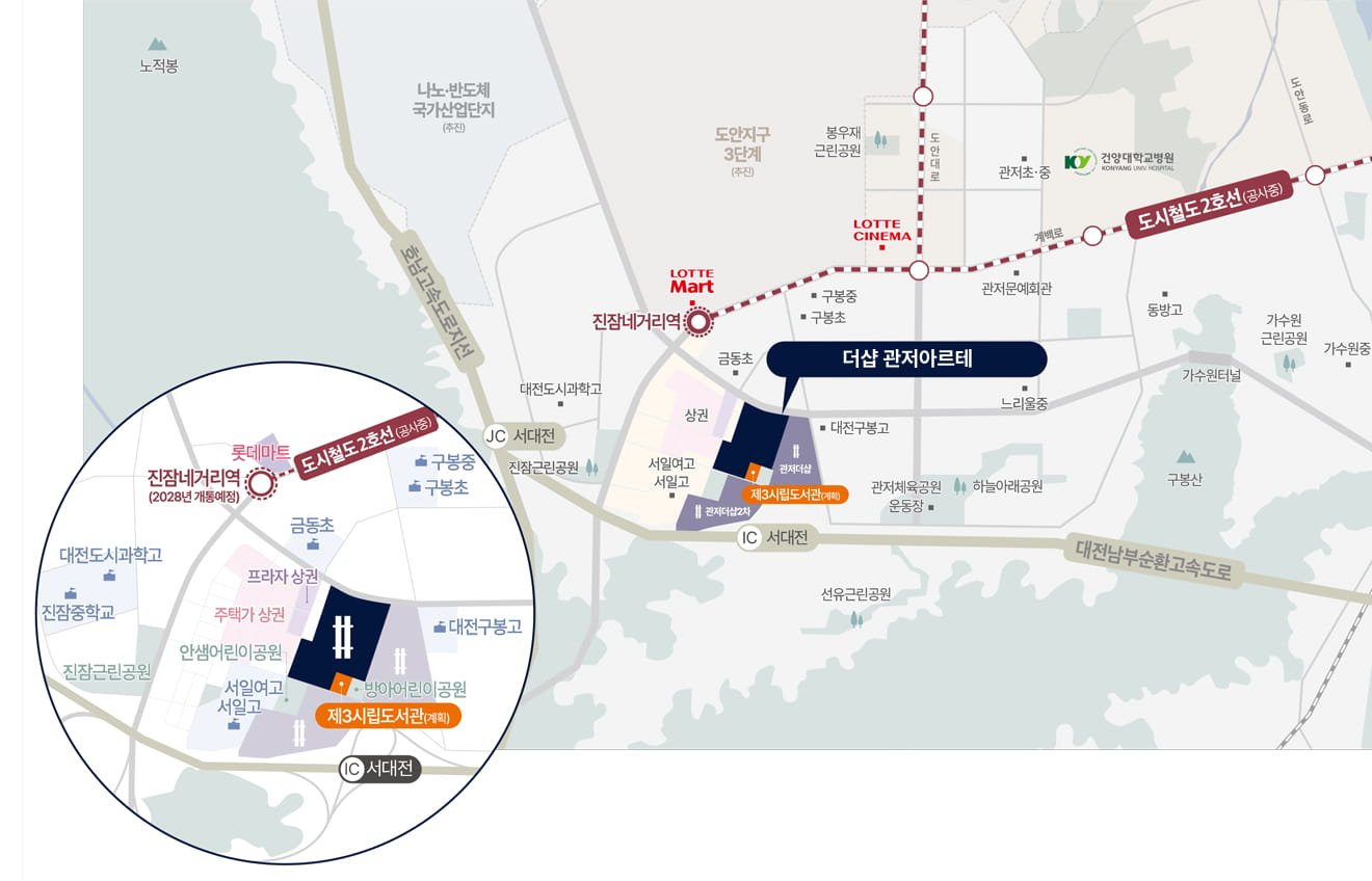 관저 더샵아르테_입지환경